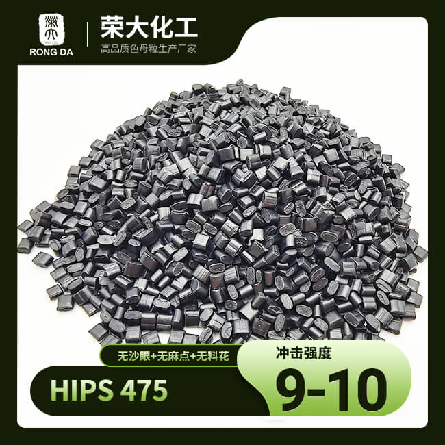 HIPS是什么材料它的作用是什么？